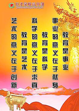 辦公室標(biāo)語圖片
