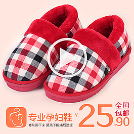 淘寶鞋子直通車PSD