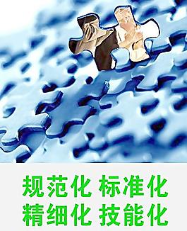 辦公室墻畫1圖片