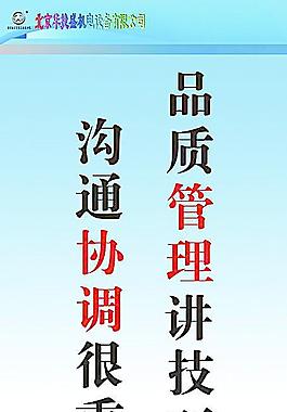 生產(chǎn)車間宣傳圖片