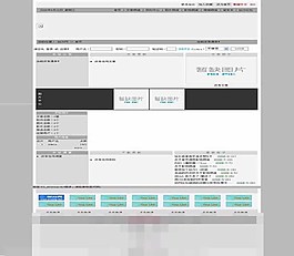 寧靜的自由模板