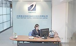 公司前臺圖片
