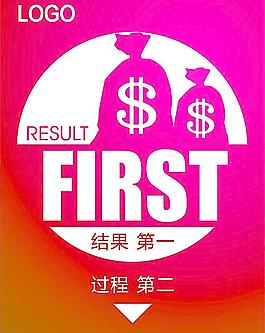 企業(yè)文化圖片