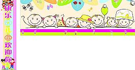 幼兒園圖片