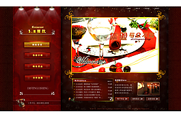 中國紅網(wǎng)頁首頁