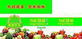 蔬菜箱图片