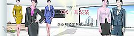 女式職業(yè)裝圖片