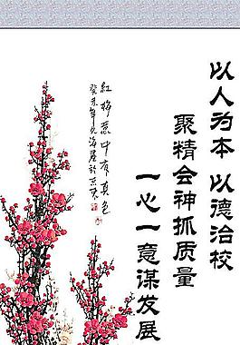 企業(yè)文化圖片