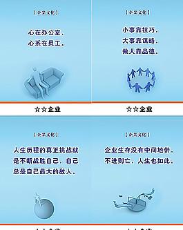 企業(yè)文化圖片