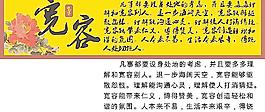 寬容圖片