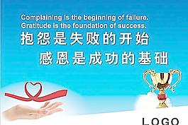 企業(yè)文化圖片