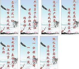企業(yè)宣傳標(biāo)語(yǔ)圖片
