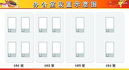 工商局 示意图图片