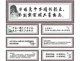 辦公室標(biāo)語圖片