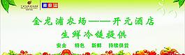 蔬菜圖片