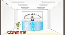 前臺設(shè)計效果圖圖片