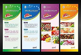 餐廳 企業  易拉寶圖片