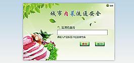 綠色食品圖片