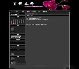 黑色色調(diào)大氣模板