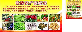 土特產(chǎn)圖片