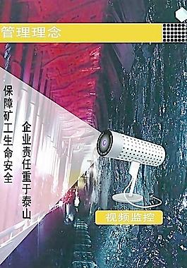 企業(yè)文化圖片