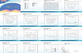LOFT辦公室內(nèi)設(shè)計(jì)施工圖圖片