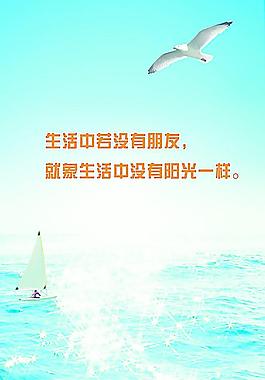 辦公室宣傳畫圖片