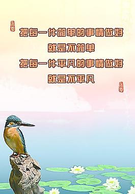 辦公室宣傳畫圖片