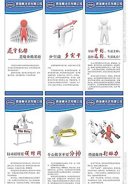 紀(jì)律宣傳標(biāo)語圖片