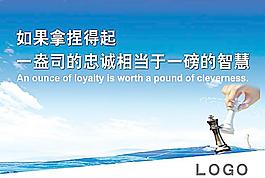 企業(yè)文化圖片