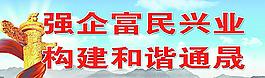 企業(yè)文化圖片