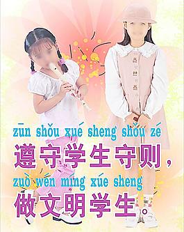 學校標語畫圖片