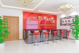 公司背景墻圖片