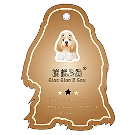 吊牌 小狗 卡通 免費(fèi)素材