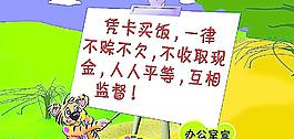 辦公室圖片