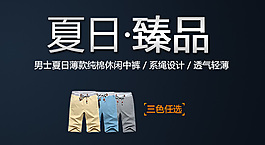 淘寶海報(bào)字體psd