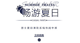 淘寶海報(bào)字體psd