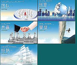 企業(yè)文化展圖片
