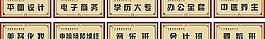 學(xué)歷大專(zhuān)圖片
