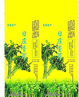 芹菜盒图片