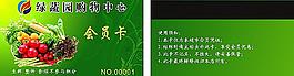 綠色圖片