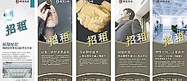 房地產(chǎn)海報(bào)圖片