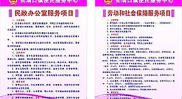 便民服務(wù)中心圖片