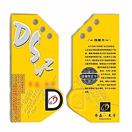 吊牌 文字 英文 免費素材