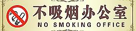 标牌图片