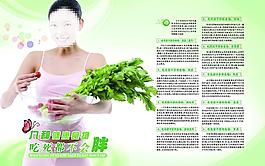 健康食物圖片