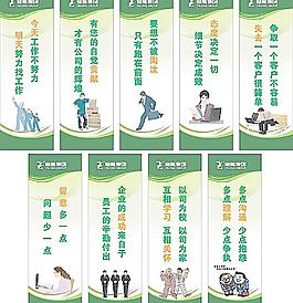 企业文化图片