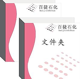文件夹图片