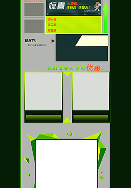 淘寶首頁(yè)