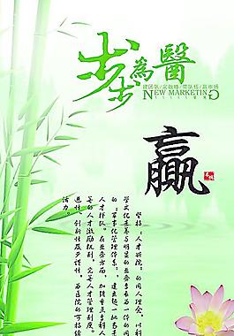医院展板图片